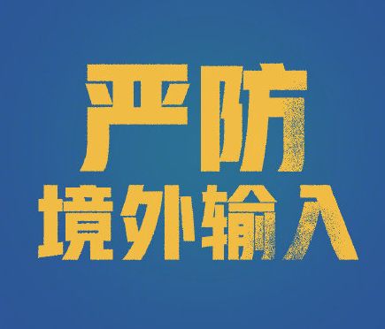 疫情何时开始，何时结束，全球抗疫历程与未来展望