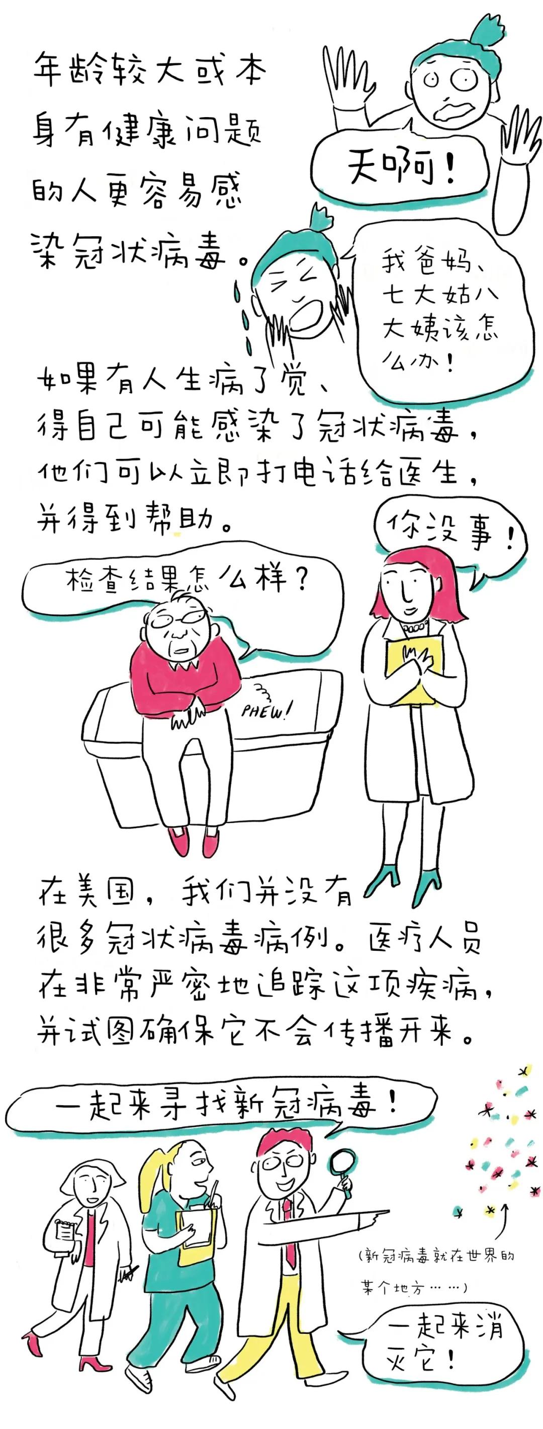 新冠病毒，疫情背后的病毒名称及其影响