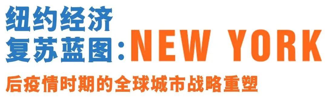 疫情过后三年经济，复苏、挑战与未来展望