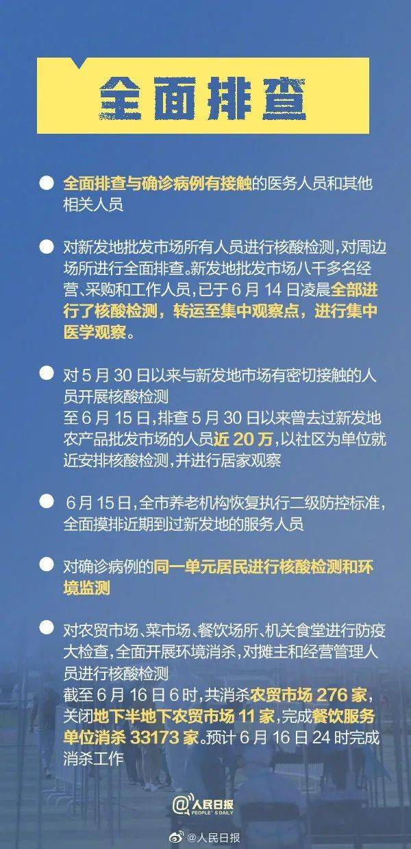 2019年疫情初现，新闻报道中的警示与未知