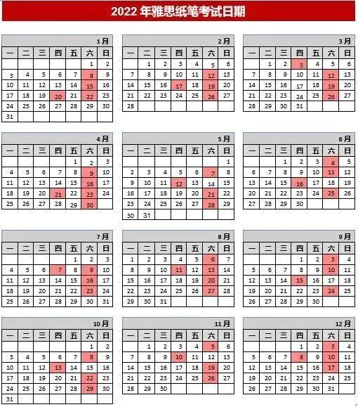 2022年疫情解除时间一览表