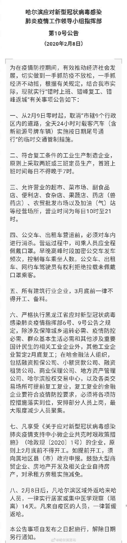 近几年的病毒疫情，全球挑战与应对策略