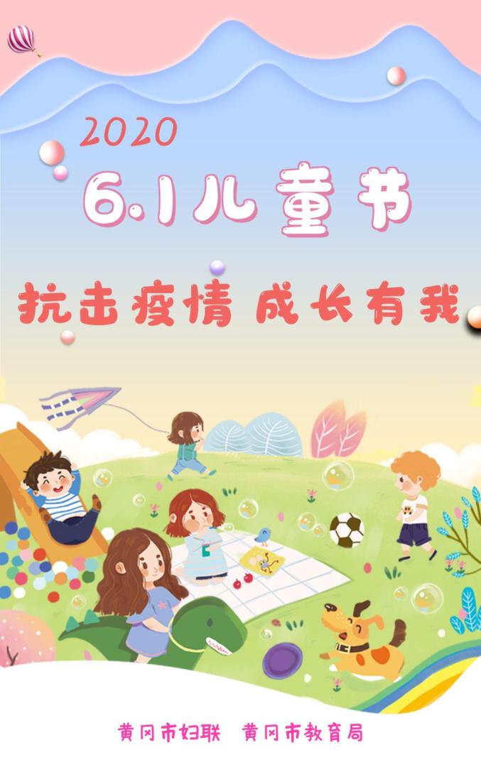疫情下的成长，我与疫情的故事