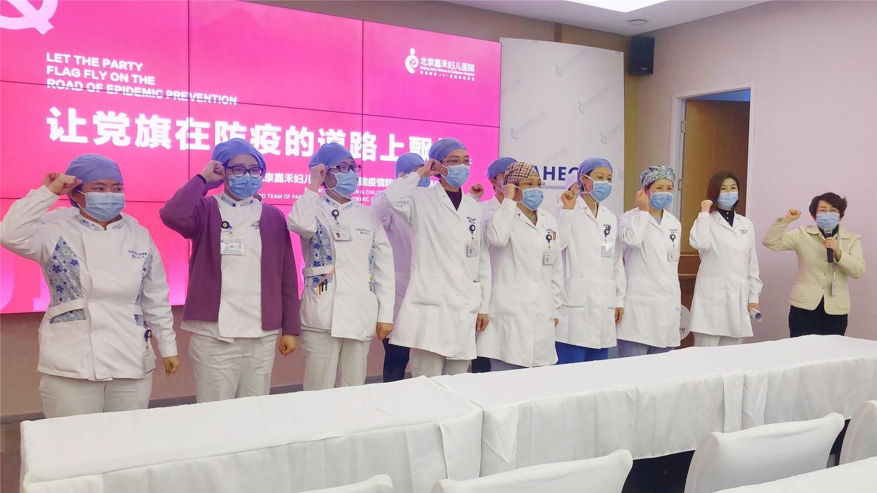 北京疫情是什么时候开始的？——回顾与反思