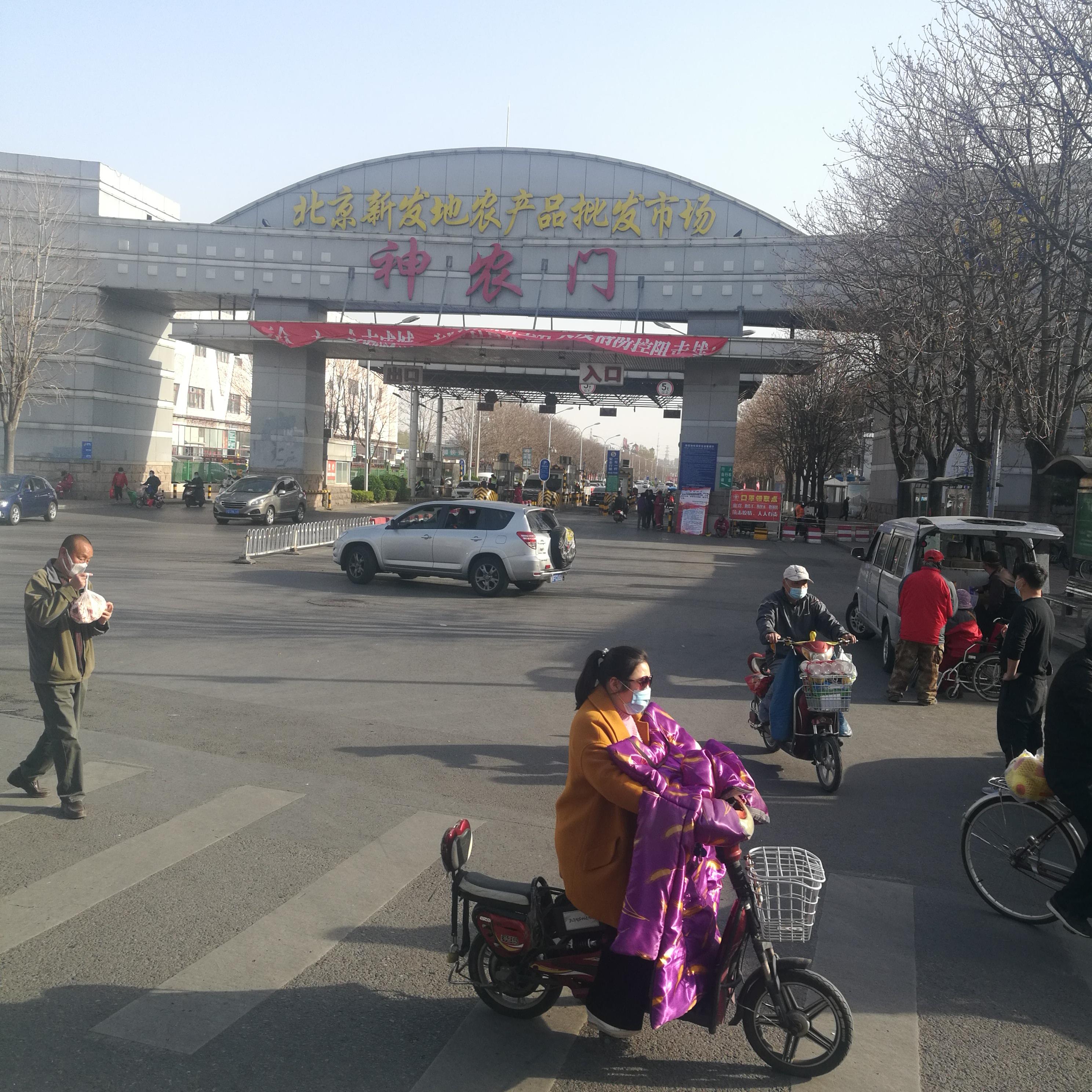 北京疫情是什么时候开始的？——回顾与反思
