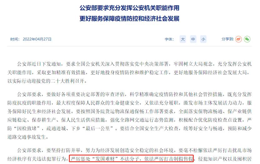 北京疫情何时解封？全面解析疫情发展趋势与解封条件