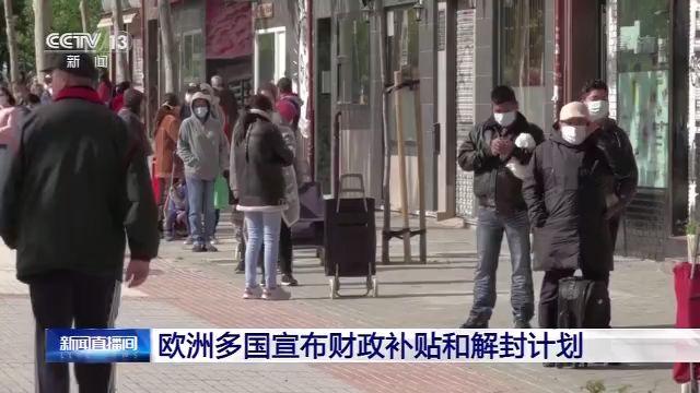 广州新冠疫情解封时间，回顾与展望