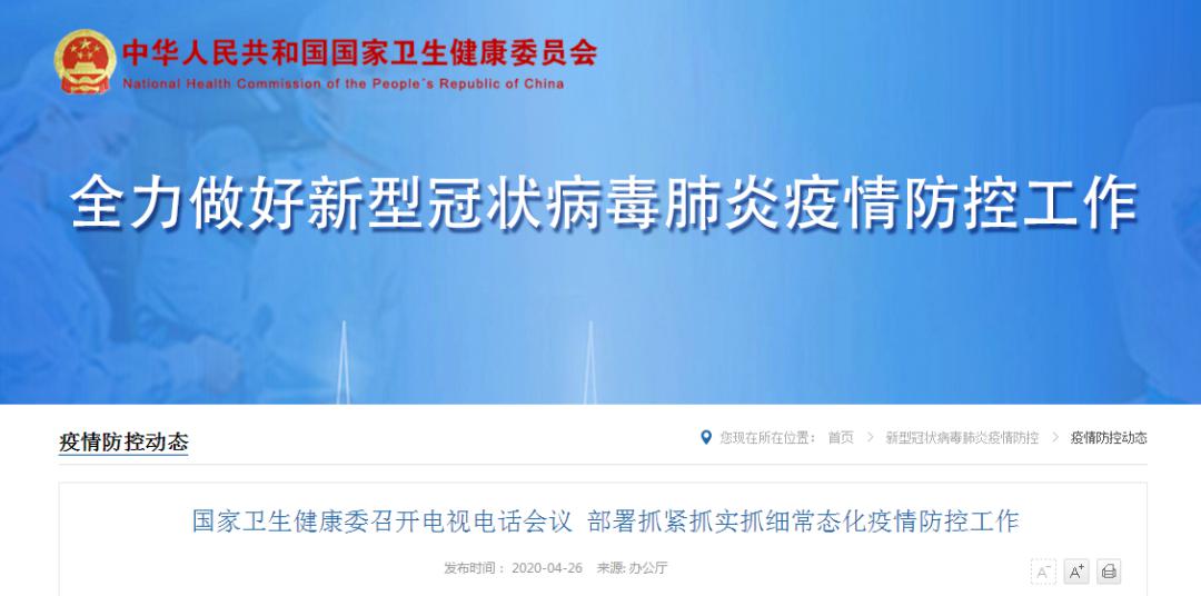 2025年疫情又来了，我们准备好了吗？