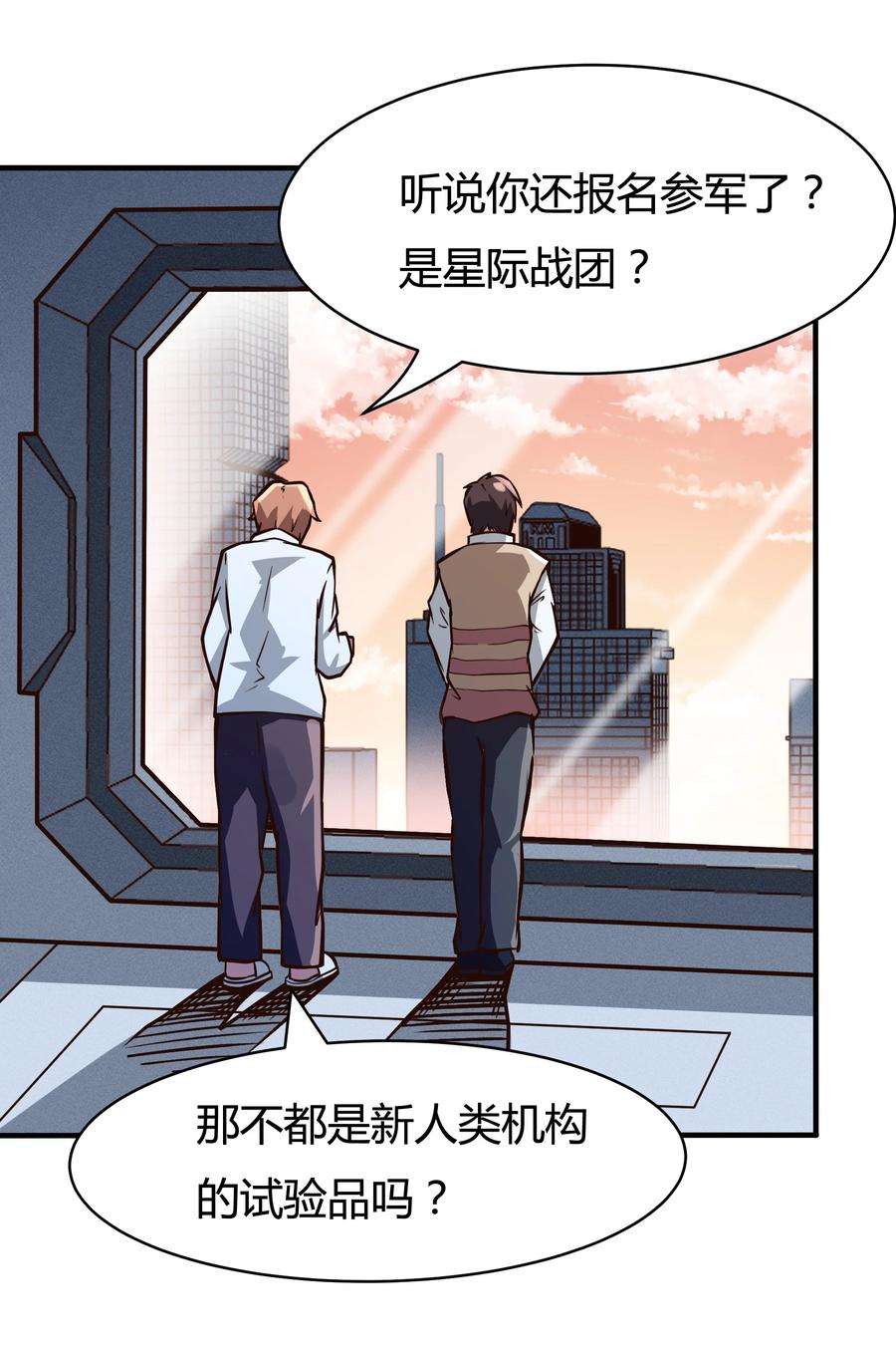 疫情期间漫画免费阅读下拉式，数字娱乐的新趋势与未来展望