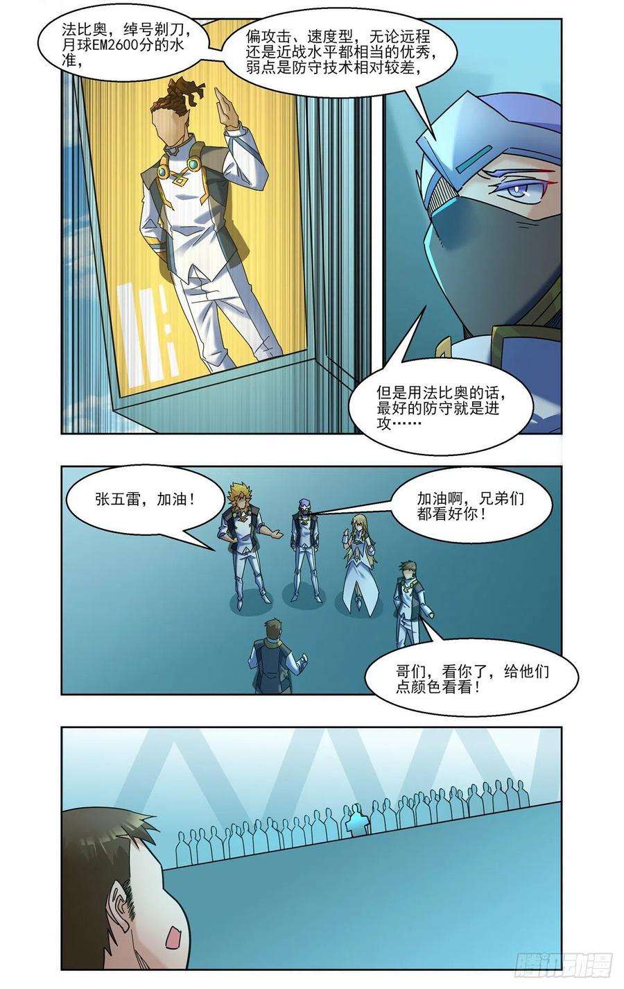 疫情期间漫画免费阅读下拉式，数字娱乐的新趋势与未来展望