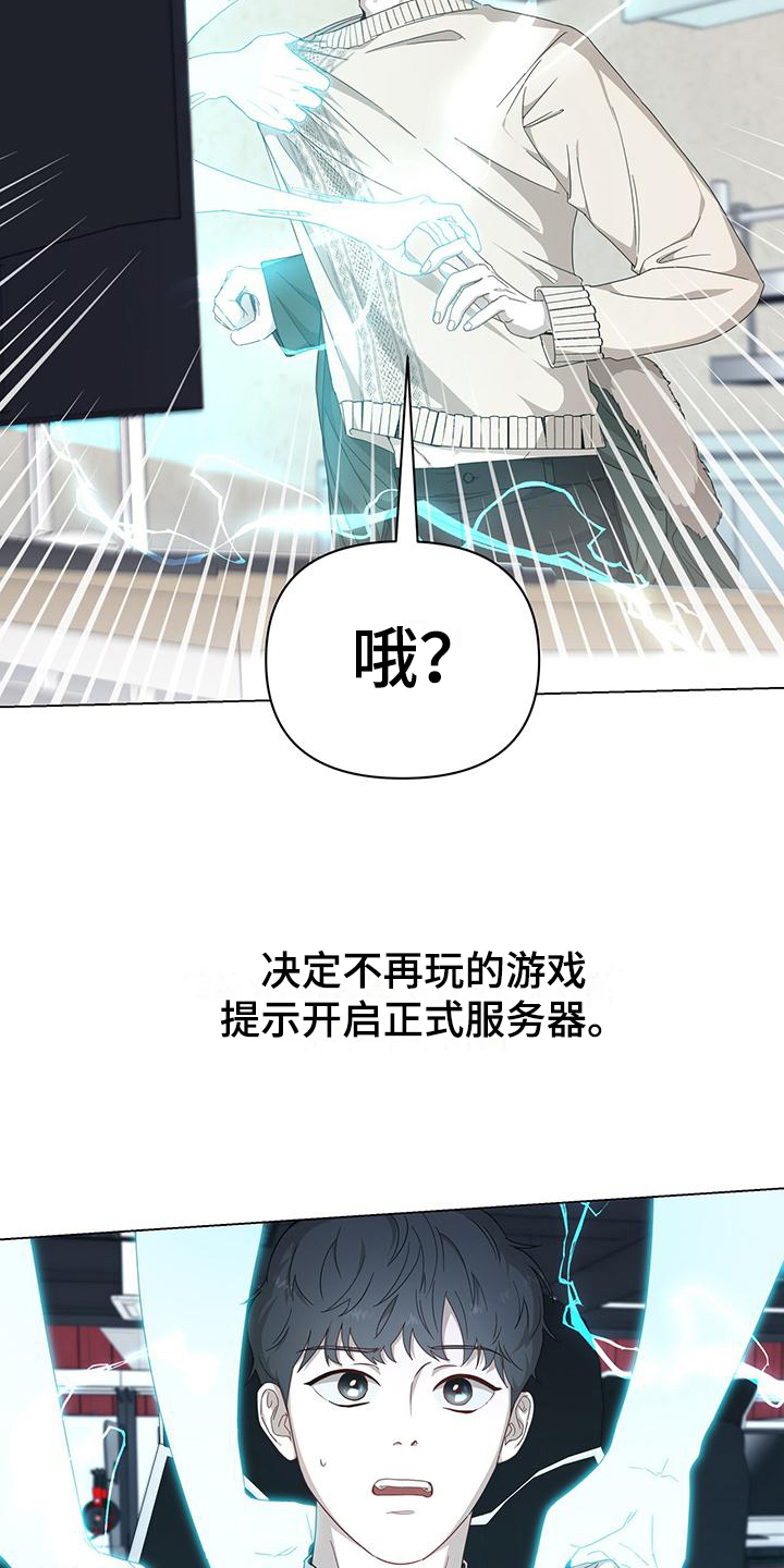 疫情期间漫画免费阅读下拉式，数字娱乐的新趋势与未来展望