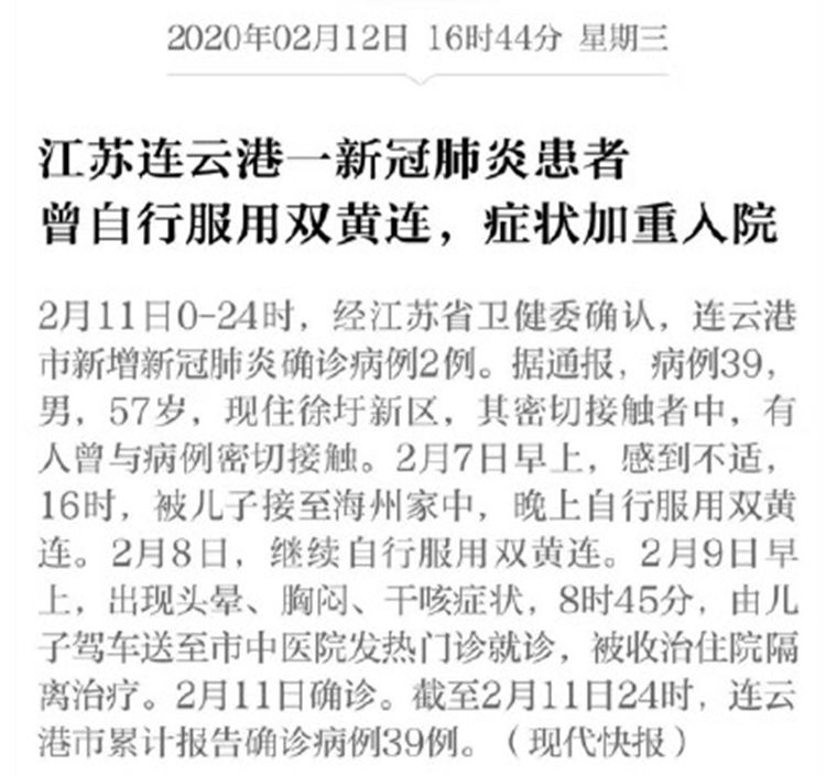 疫情爆发何时封城，决策背后的科学与权衡