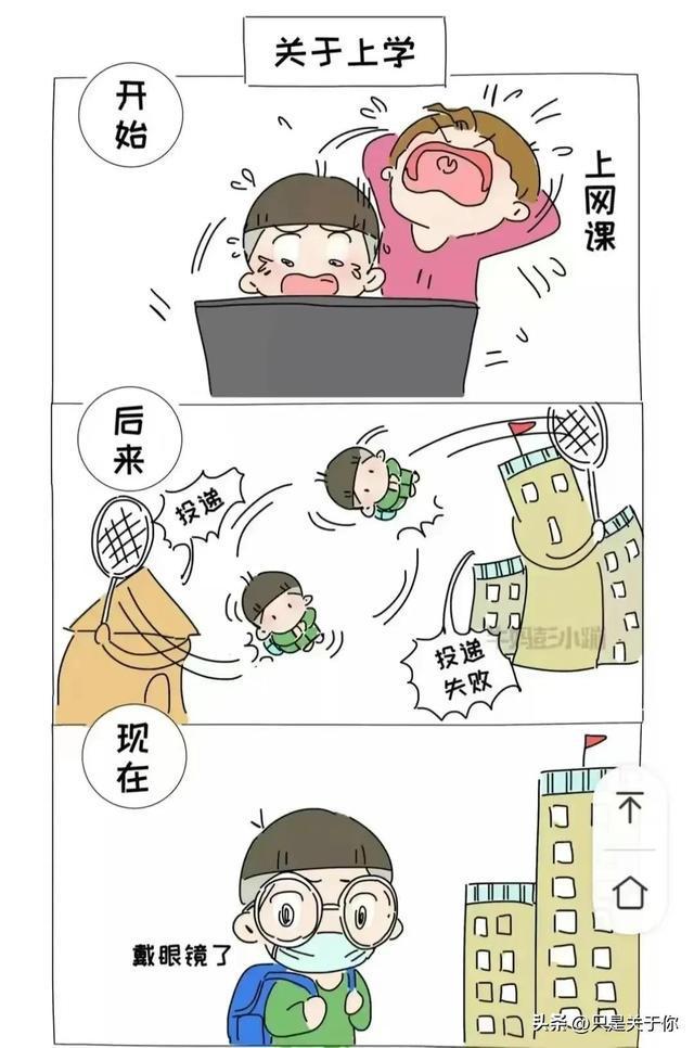 疫情期间的家庭生活漫画最新章，温馨、挑战与成长