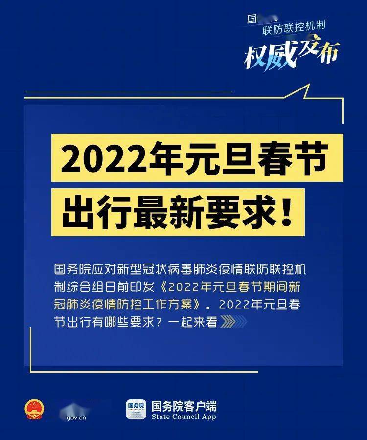 2022年上海疫情解封时间，回顾与展望