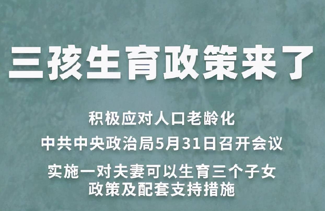 疫情过后三年了，感悟与反思