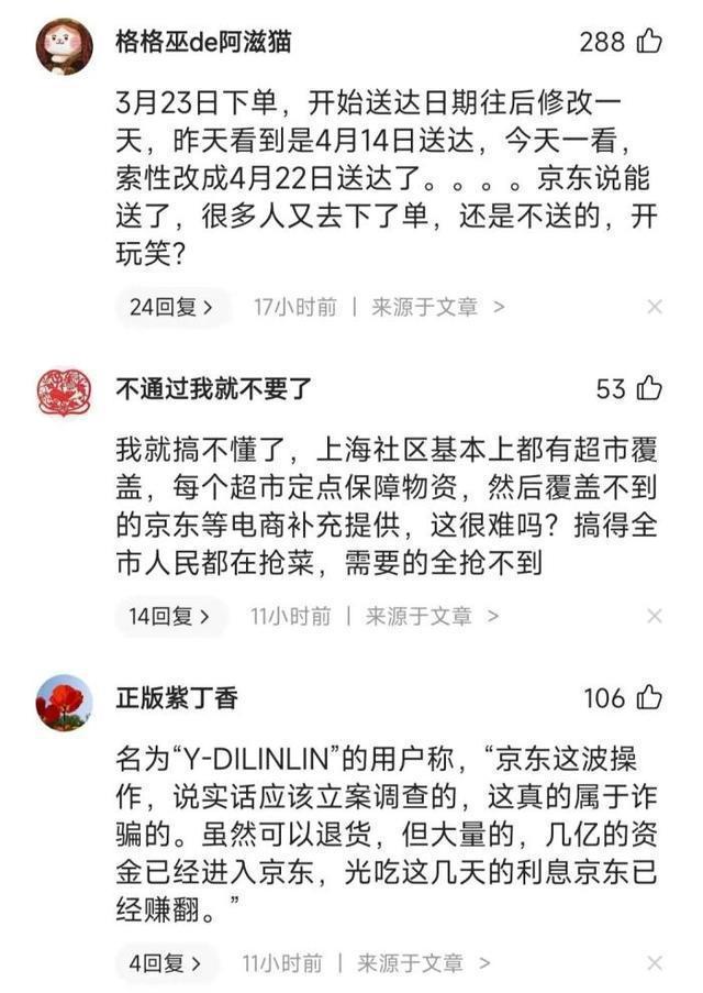 2021年上海疫情封控，回顾与反思