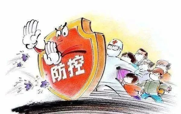 2020年疫情什么时候结束的