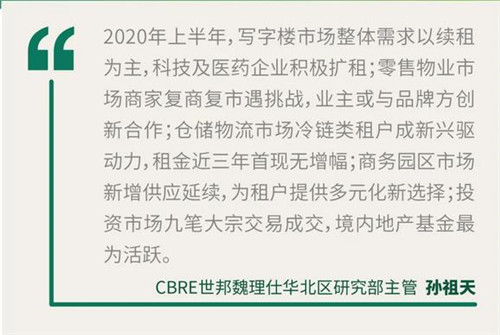 2020年北京疫情解除时间，回顾与反思