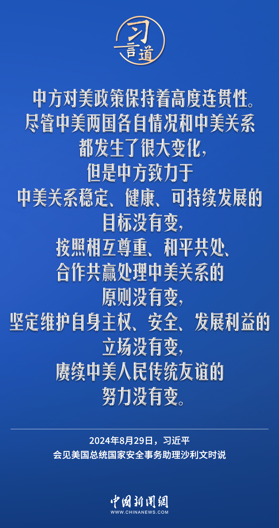 第一次疫情解封，回顾与反思
