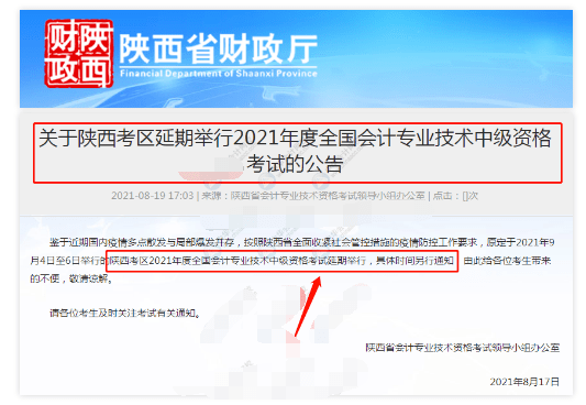 2021年北京疫情始末，从局部爆发到全面防控的历程