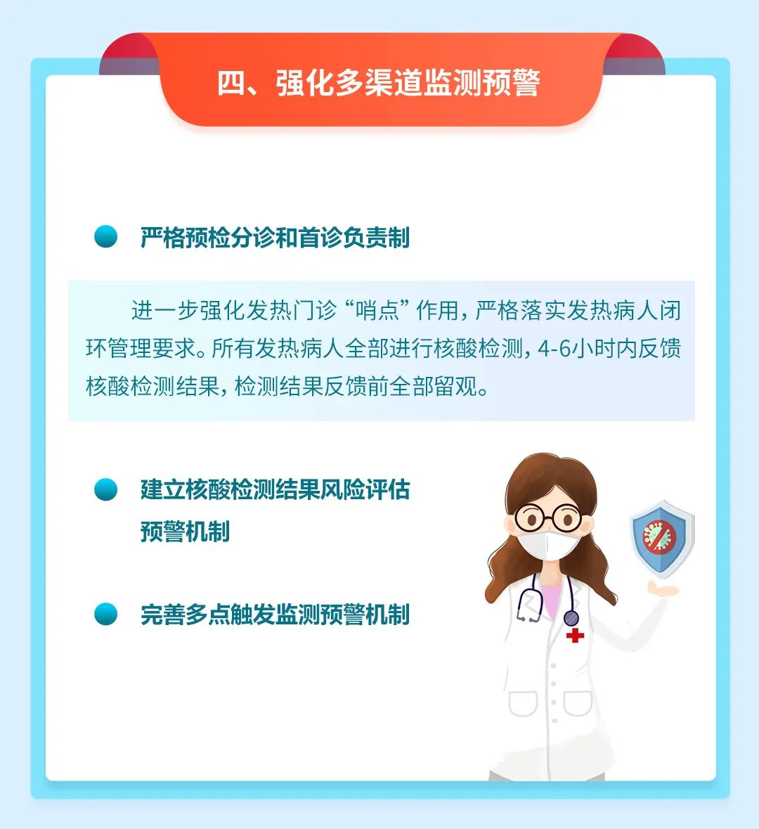 新冠疫情三年，从2019年到2022年的全球挑战与应对