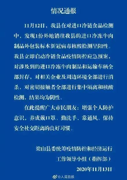 上海疫情解封是几月？回顾与展望