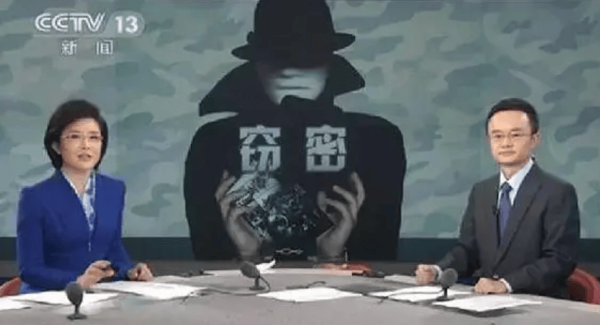 上海疫情中的隐秘战线，揭秘间谍抓捕行动