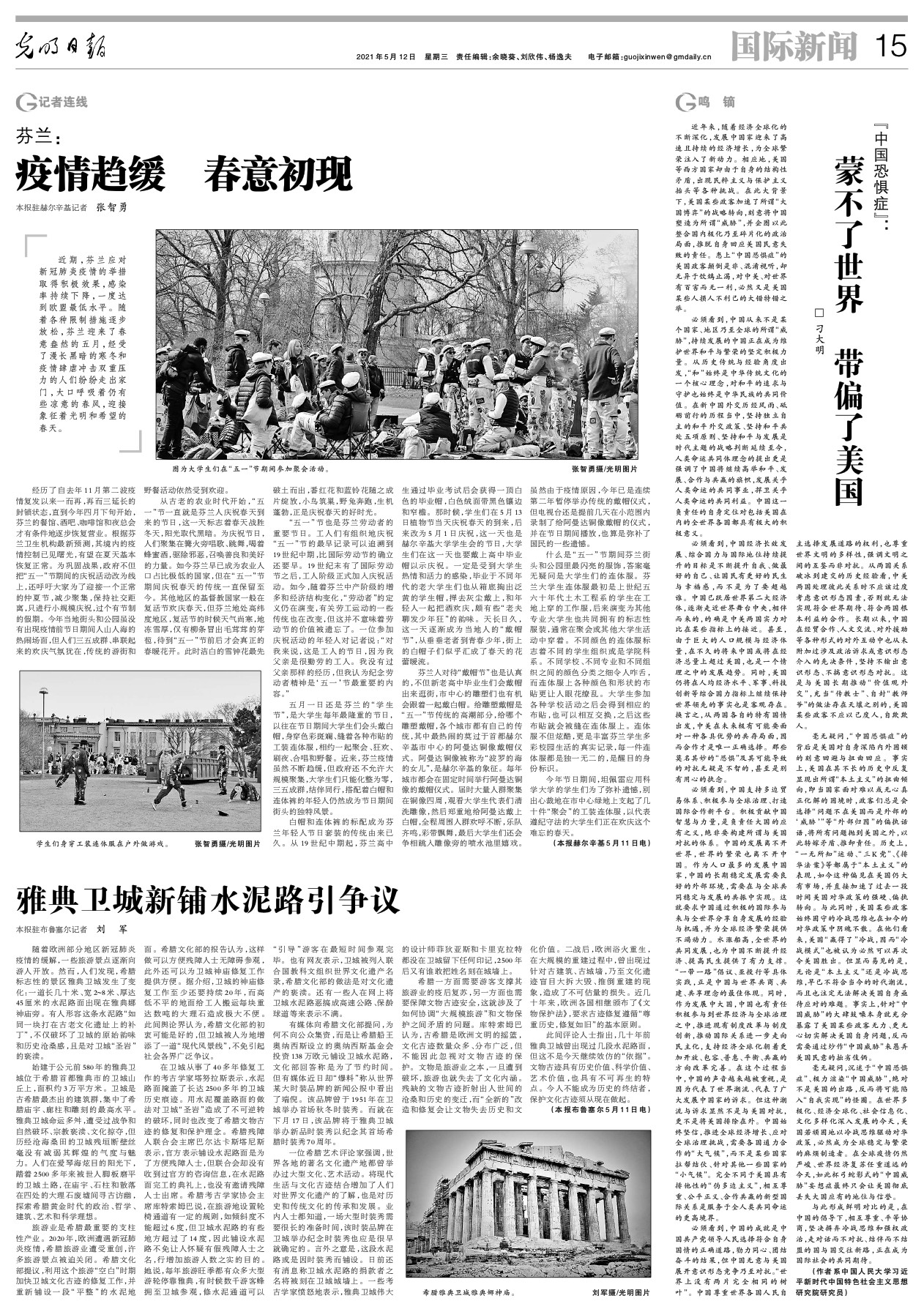 四川绵阳疫情始末，从初现到防控的全面回顾
