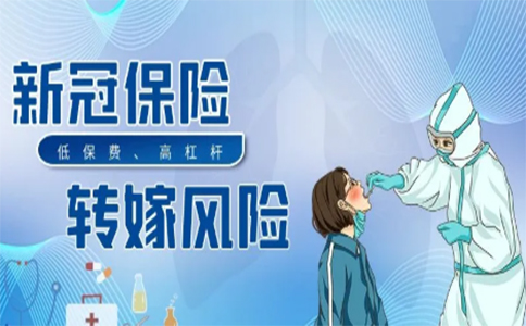 2019—2022疫情最新消息