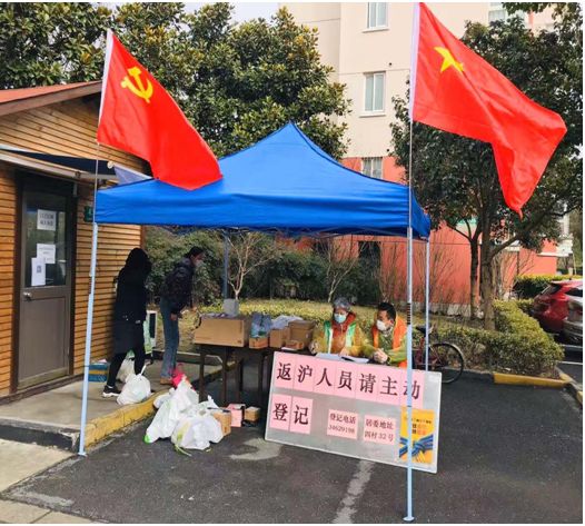 疫情突袭，一场没有硝烟的战争