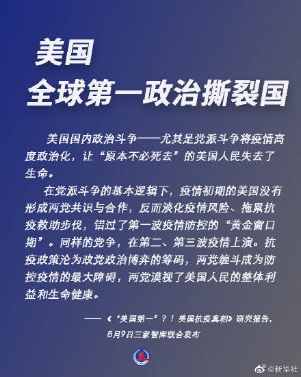 疫情初现，全球震惊与应对的开始