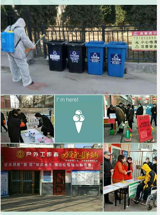疫情刚开始，一场改变世界的无声战争