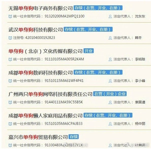 疫情病毒叫啥名字来着？——从命名到认知的全球抗疫历程