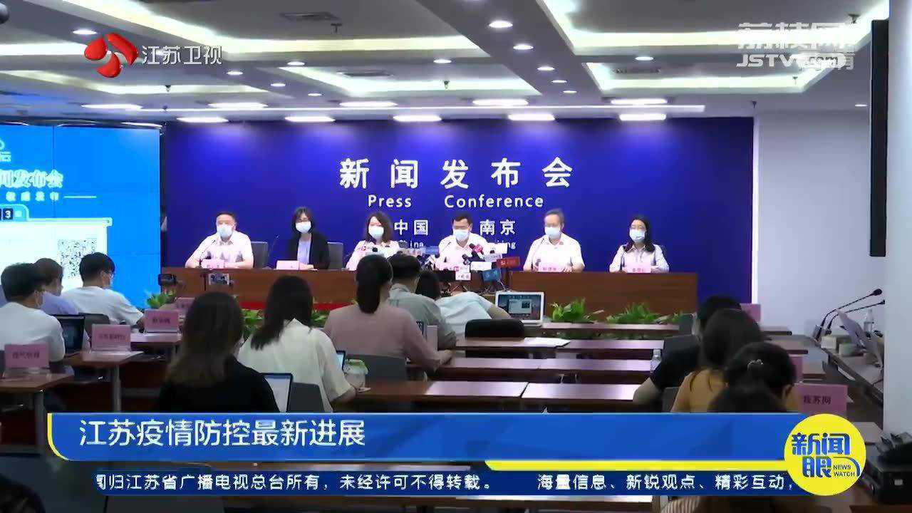 江苏疫情最新发布情况，防控措施升级，民众生活有序恢复