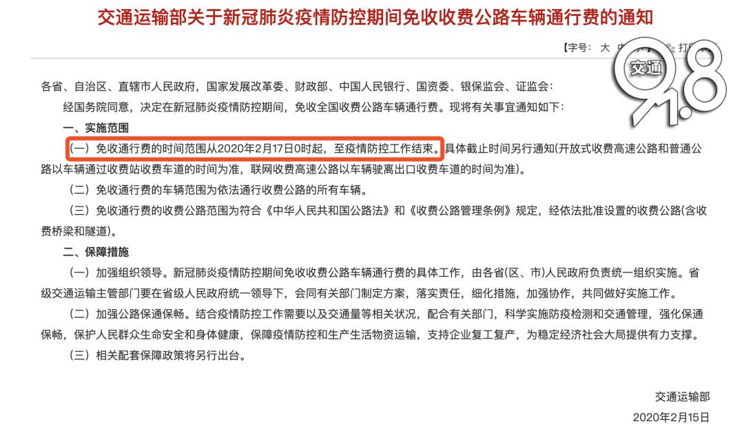 疫情又来了是真的吗？——深度解析当前疫情形势与应对策略