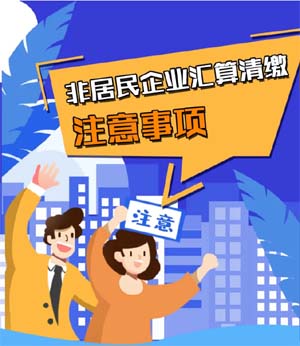 三年疫情两年灾难是什么