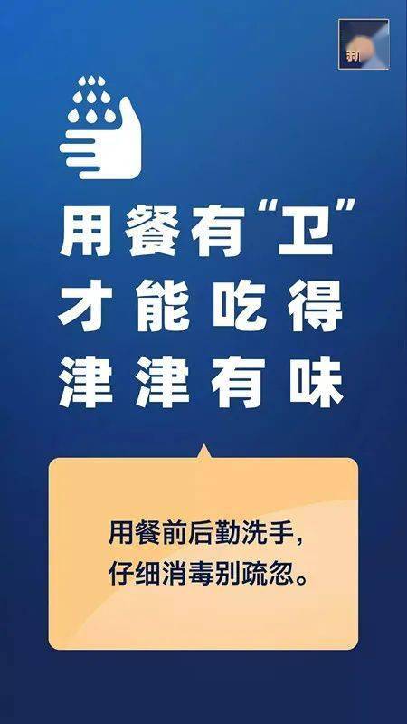 疫情何时结束？解封与恢复正常上班的展望