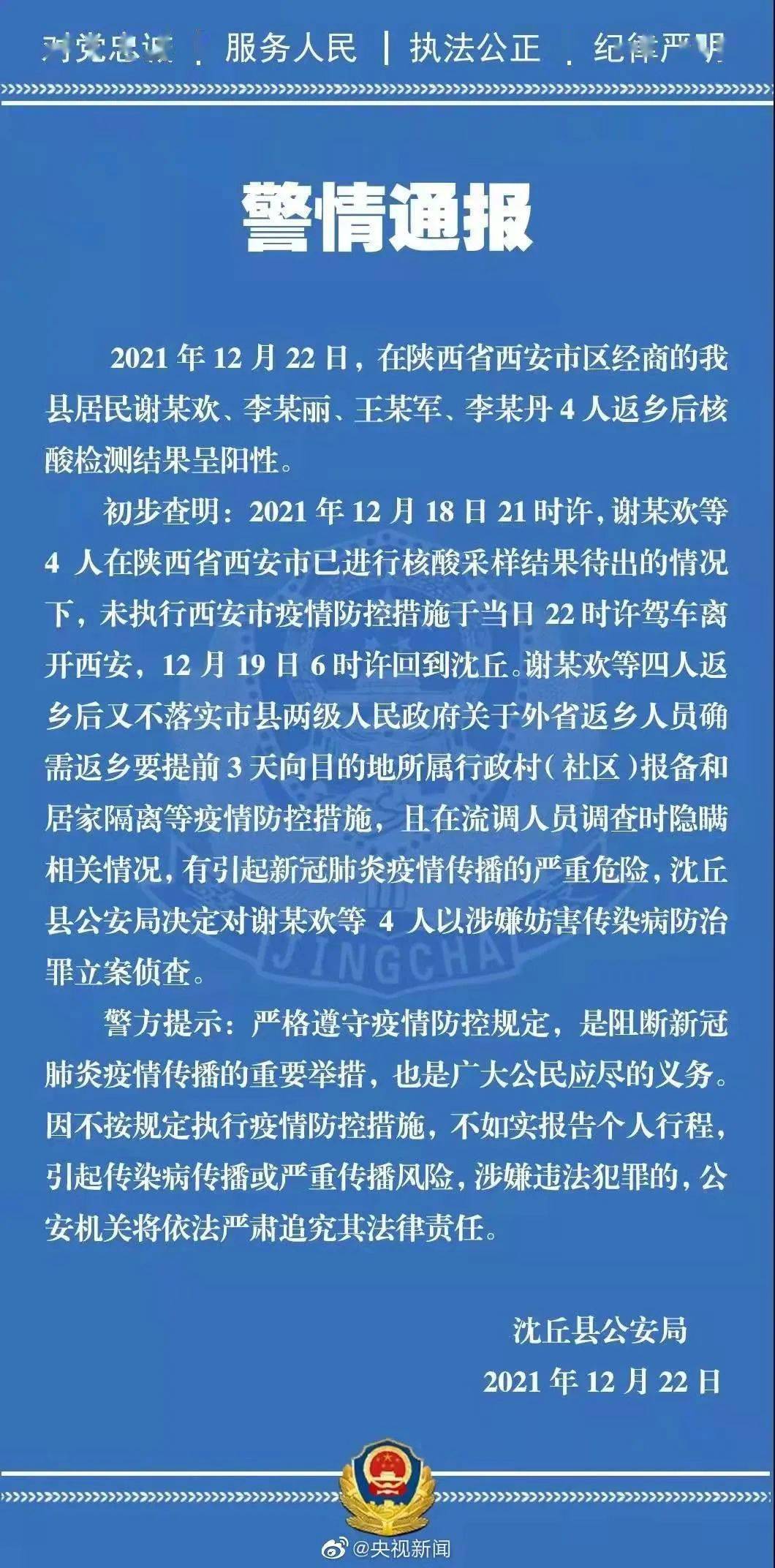 疫情封城结束时间，回顾、反思与展望