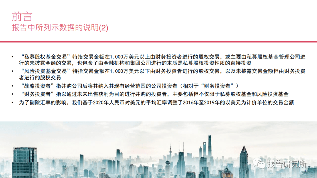 天津疫情何时爆发？回顾与展望