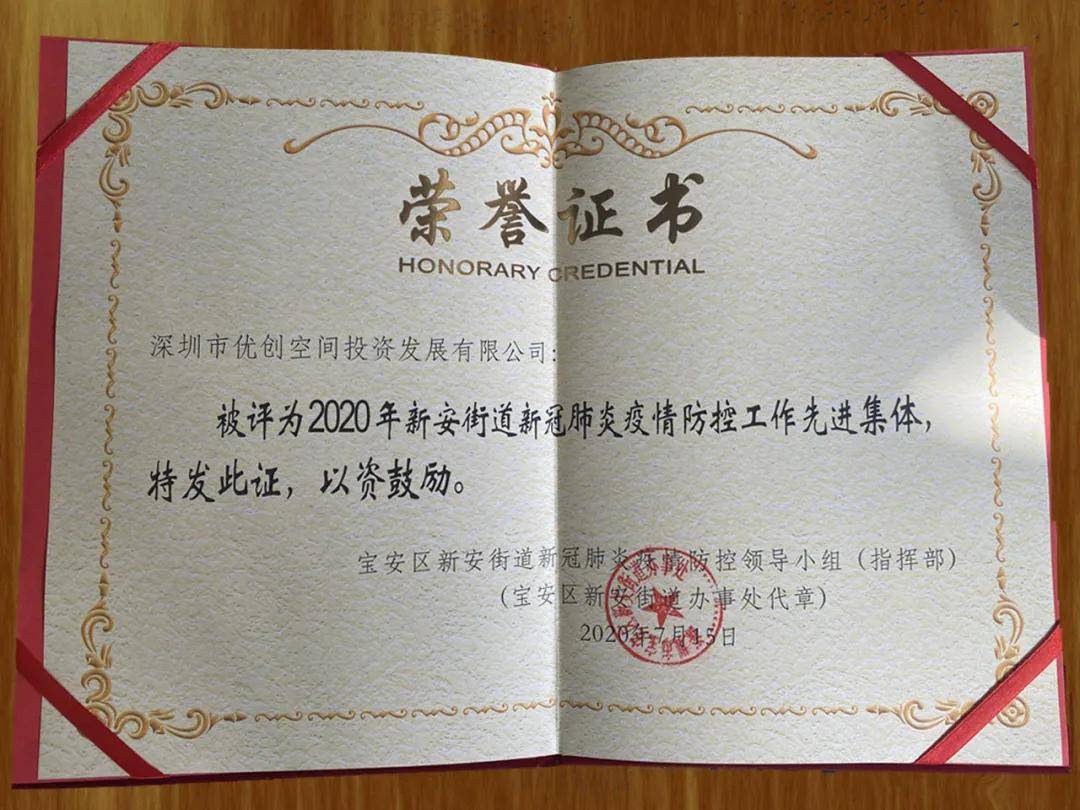 天津疫情何时爆发？回顾与展望