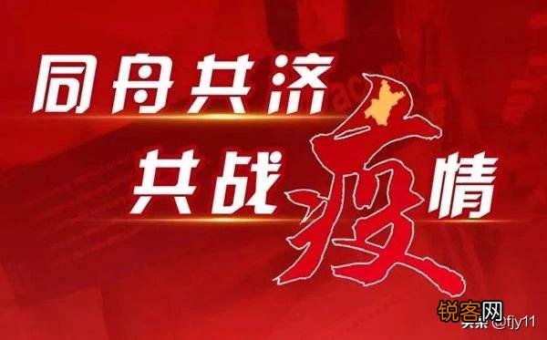 疫情结束时间之谜，2020年几月我们能重获自由？