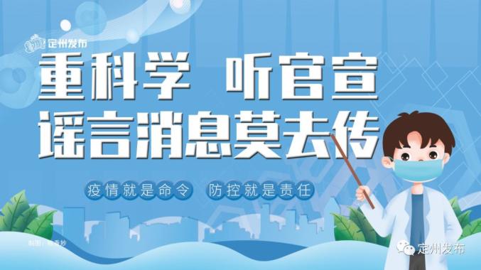 中国疫情热点追踪，当前疫情严重的地区及防控措施