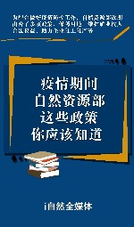中国疫情热点追踪，当前疫情严重的地区及防控措施