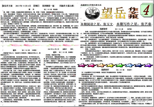 疫情期间的作文素材，从困境中汲取力量，书写时代篇章