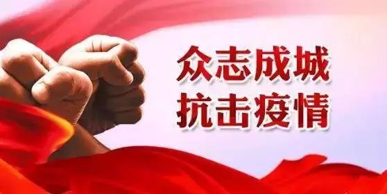疫情期间的作文素材，从困境中汲取力量，书写时代篇章