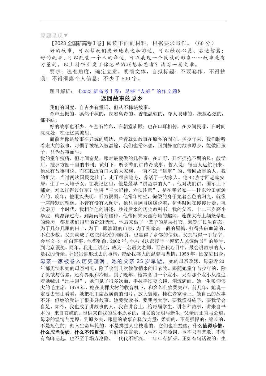 疫情期间的作文素材，从困境中汲取力量，书写时代篇章