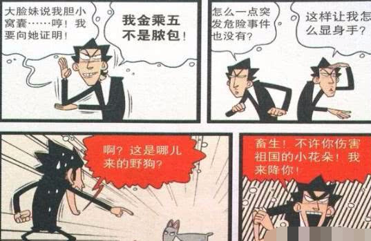 疫情下的家教生活，下拉免费漫画中的温馨与挑战