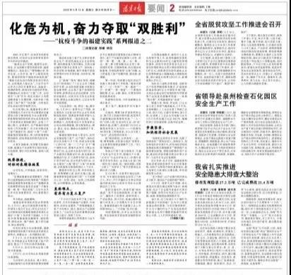 新冠疫情何时结束，全球抗疫之路的展望与挑战