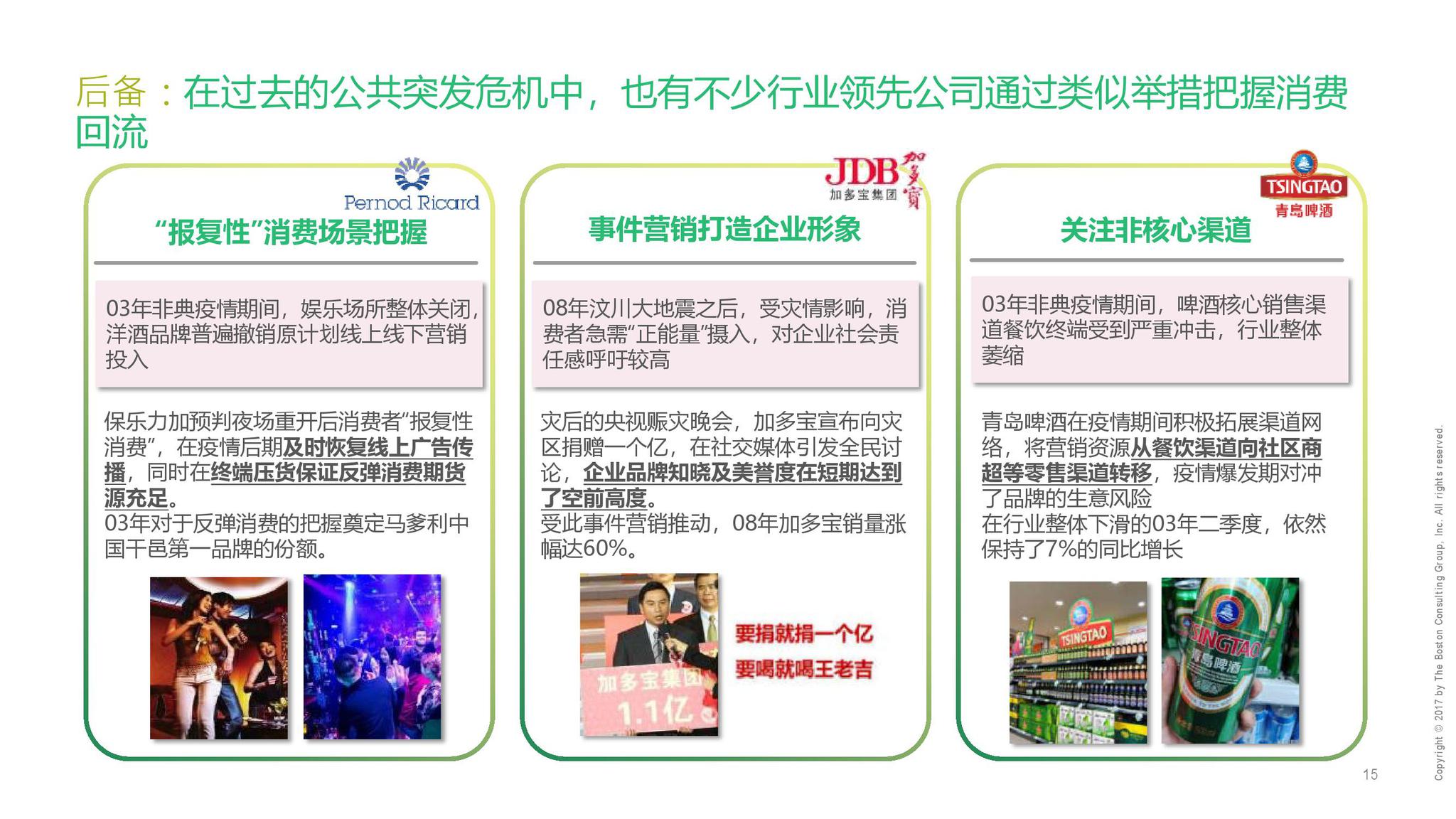 疫情期间家教心得，挑战与机遇并存的教育新常态