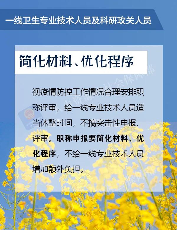 部队疫情防控，一线人员的坚守与担当